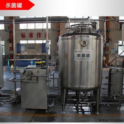 巴氏殺菌機(jī)，小型酸奶生產(chǎn)線,酸奶生產(chǎn)流水線,酸奶加工設(shè)備