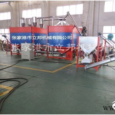 立邦機(jī)械廢舊塑料分選機(jī)