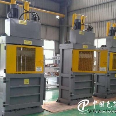 廢紙打包機|壓縮打包機|液壓打包機|廢紙廢舊塑料壓縮打包機