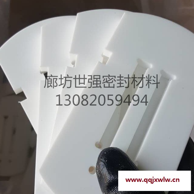 【世強(qiáng)】電力設(shè)備專用四氟配件 鐵氟龍墊報(bào)價(jià) 四氟分布器
