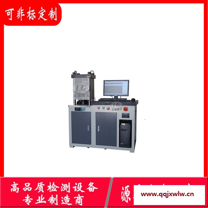 抗壓強度試驗機 300T全自動壓力試驗機  抗折強度檢測設備