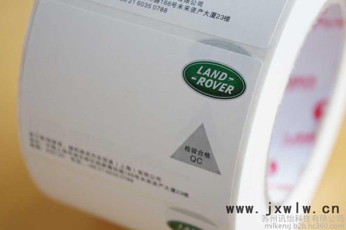 蘇州定制   壓縮機(jī)總成適用法森汽車零部件標(biāo)簽，汽配標(biāo)貼，條碼紙聚酯PET銘牌