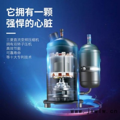 海爾(Haier) 天津海爾一拖四中央空調(diào)全直流變頻智尊S系列三菱壓縮機(jī)RFC125MXSAVC(G) 海爾中央空調(diào)