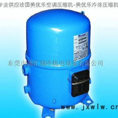 空調(diào)壓縮機,原裝空調(diào)壓縮機,原裝美優(yōu)樂壓縮機,美優(yōu)樂空調(diào)壓縮機,c