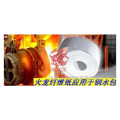 供應(yīng)火龍注塑機用保溫隔熱紙