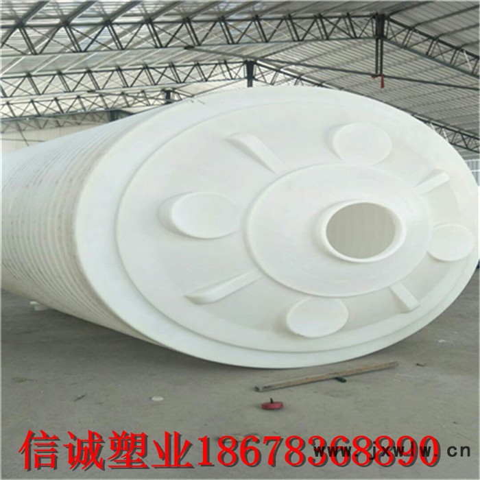 外加劑pe桶儲(chǔ)罐20噸價(jià)格尺寸 滾塑加厚水處理20立方pe塑料水箱廠家定制加工 外加劑pe桶20噸