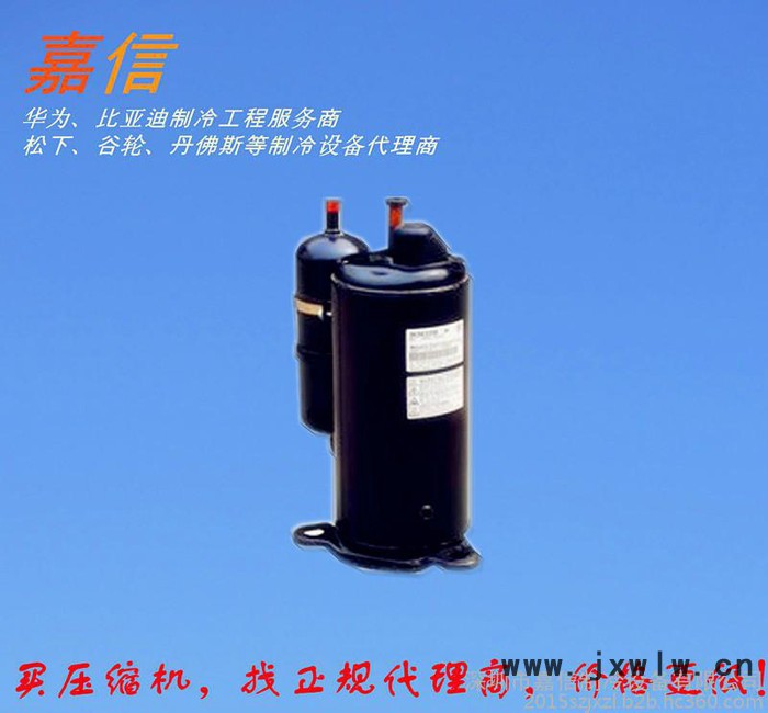 【代理商】2V34S225AUA原裝松下2HP制冷壓縮機(jī)，中央空調(diào)壓縮機(jī)