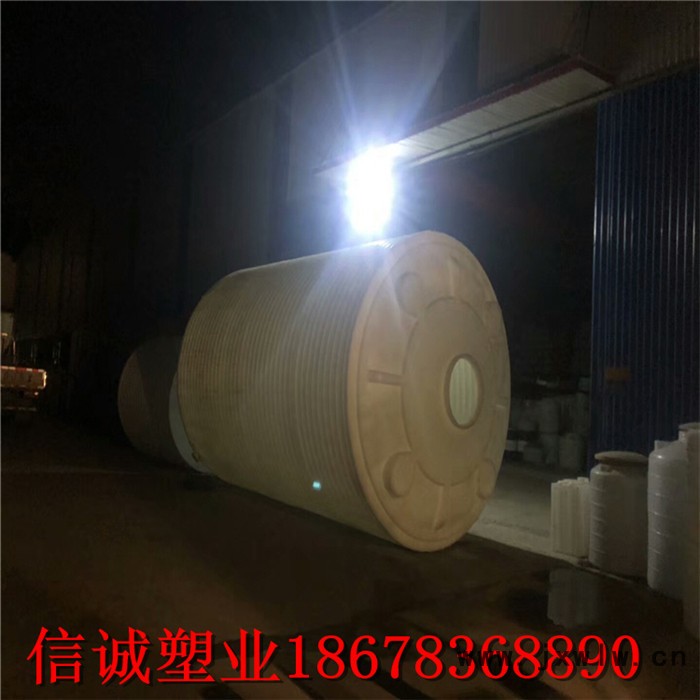 外加劑山東信誠外加劑pe桶儲(chǔ)罐25噸價(jià)格尺寸 滾塑加厚水處理25立方pe塑料水箱廠家定制加工