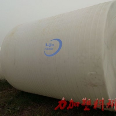 重慶永川20噸PE儲罐一次成型 20；立方滾塑塑料儲罐**滲漏