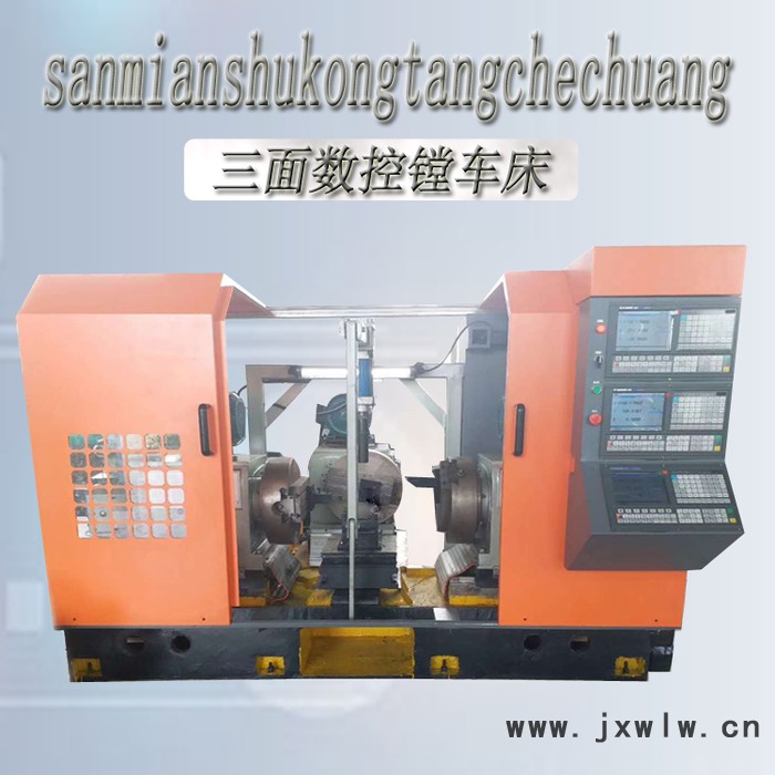 河北禹創(chuàng)生產(chǎn)閥門(mén)機(jī)床YCIIIC200HT三面數(shù)控鏜車床