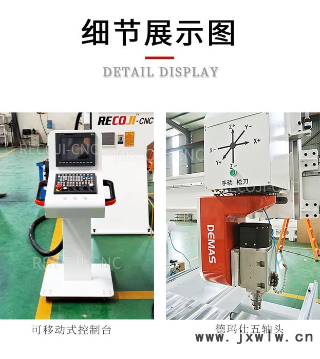 銳業(yè)鋒五軸聯(lián)動數(shù)控機(jī)床 歐式家具五軸加工中心 五軸數(shù)控機(jī)床