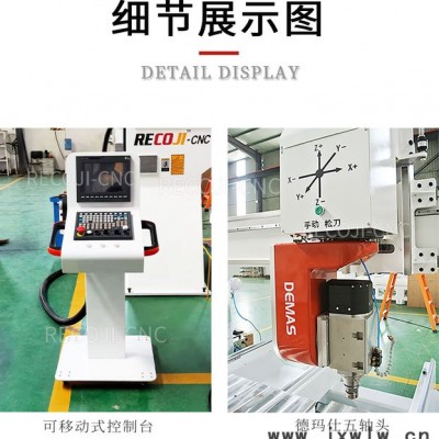 銳業(yè)鋒五軸聯(lián)動數(shù)控機(jī)床 歐式家具五軸加工中心 五軸數(shù)控機(jī)床