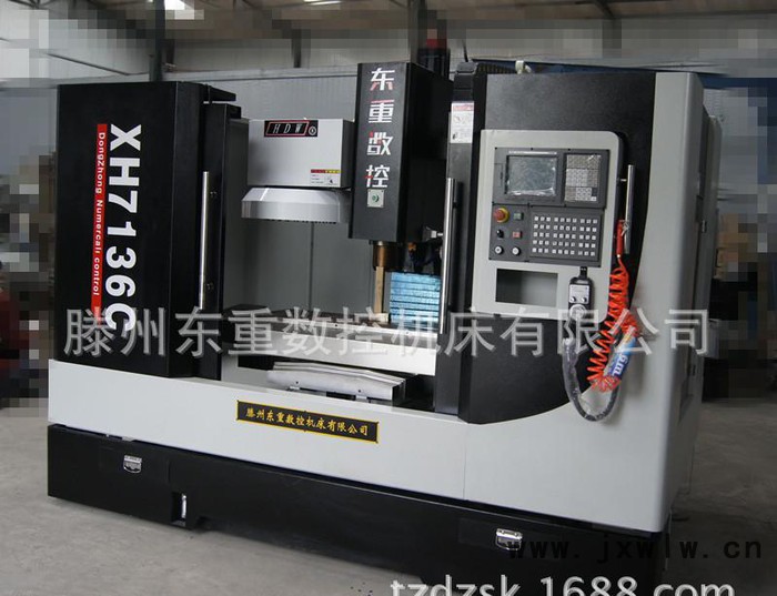 數(shù)控機床XH7136C 全自動中小型立式加工中心