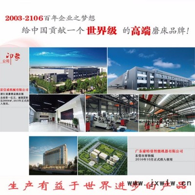 廣東豪特曼高精密無心磨床 大量提供FX-12S無心磨床 數(shù)控無心磨床 **品質保證、售后保證