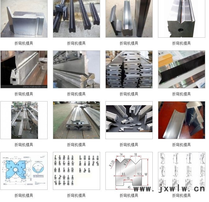 供應恒利達恒利達折彎機模具剪板機刀片