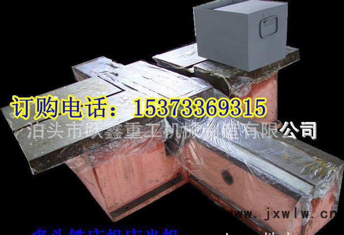 定做數(shù)控機(jī)床、機(jī)床光機(jī)