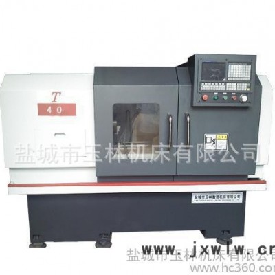 數(shù)控機床T+40  華中18 通用型數(shù)控車床