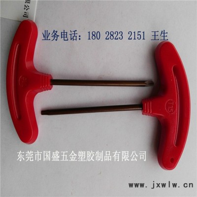 數(shù)控刀具配件廠家專業(yè)生產(chǎn) T型梅花扳手T6、紅旗扳手、黃旗扳手、