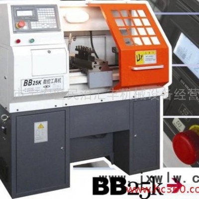 供應小型數控車床、BB25K數控機床