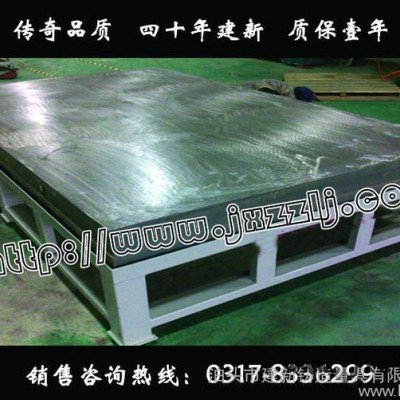 泊頭建新量具公司供應(yīng)裝配平臺、焊接平板等，詳情可咨詢03178336299