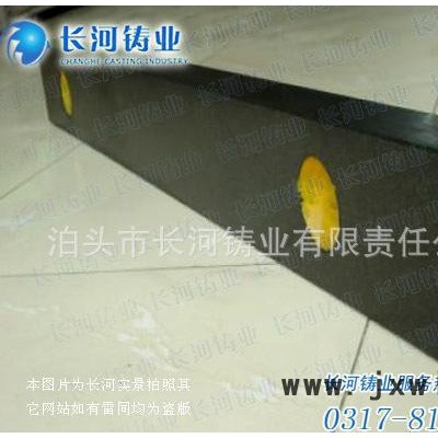 花崗石平臺(tái)|大理石平臺(tái)|花崗石平尺—長(zhǎng)河量具