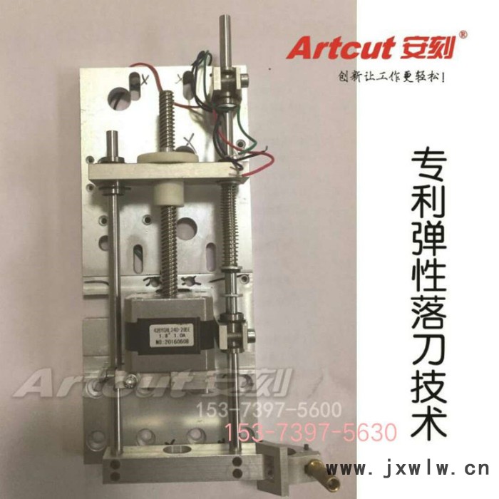 安刻立式刀具刻繪機(jī)