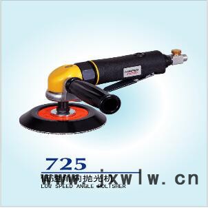 COMPACT康柏特拋光機725
