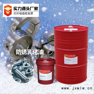 博侖3315半合成防銹乳化油半合成切削油OEM貼牌代加工