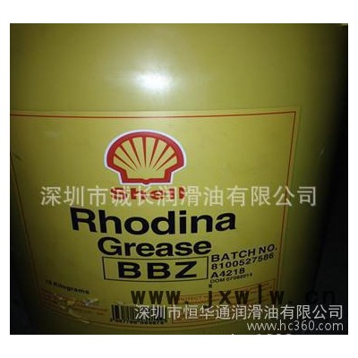 殼牌切削油凱利Garia SL 680金屬加工油 油性切削液
