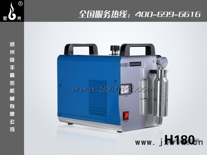 供應(yīng)宏光H180火焰拋光機