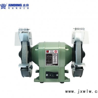 金鼎多功能家用電動(dòng)磨刀機(jī)8寸臺(tái)式拋光機(jī)小臺(tái)式砂輪機(jī)MQD3220-A