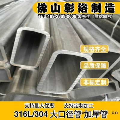 200*200*7方管不銹鋼管批發(fā)價不銹鋼管結構加工銹鋼管拋光機維修