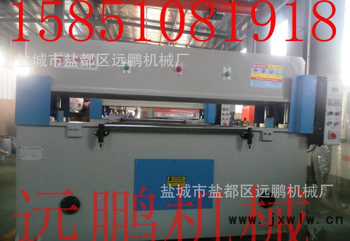 鹽城直銷海綿EVA模切機(jī) 裁斷機(jī) EVA立切機(jī)四柱油壓沖沖