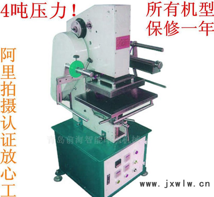 S054電動(dòng)平面燙金機(jī)模切機(jī)熱轉(zhuǎn)印 出口高標(biāo)準(zhǔn)質(zhì)量可靠全國(guó)保