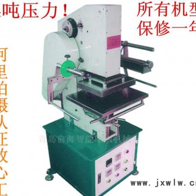 S054電動(dòng)平面燙金機(jī)模切機(jī)熱轉(zhuǎn)印 出口高標(biāo)準(zhǔn)質(zhì)量可靠全國(guó)保