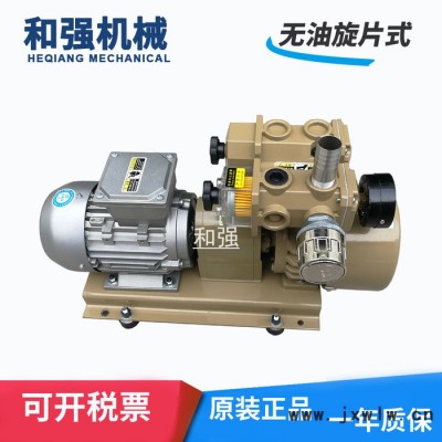 無油旋片式氣泵 HZB15-SS-VB-03 編帶機(jī)裱紙機(jī) 折頁機(jī) 裱膠機(jī) 印刷機(jī)曝光機(jī)用 質(zhì)量保障