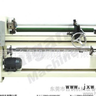 **TG-706W手動復卷分切機