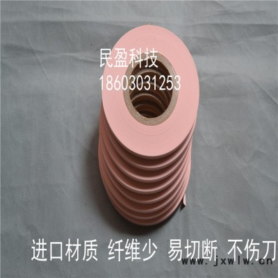 供應(yīng)民盈寬76*外徑165*11 插標(biāo)紙，分切機(jī)專用記令紙 分切機(jī)剎車片 分切機(jī)專用插標(biāo)紙 分切機(jī)必用插標(biāo)紙