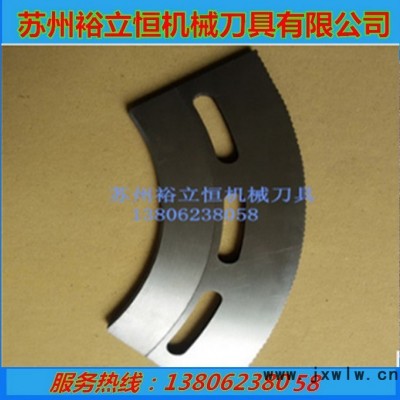 **開(kāi)槽機(jī)弧形刀片 紙箱刀片 分切機(jī)刀片非標(biāo)可定做