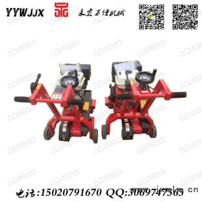 開槽機(jī)廣西電動(dòng)小型開槽機(jī)永宜萬佳良心質(zhì)量