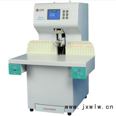 匯金ZD50A全自動(dòng)財(cái)務(wù)憑證裝訂機(jī) 激光定位液晶顯示屏 一鍵打孔裝訂 檔案憑證裝訂機(jī) 電動(dòng)打孔機(jī) 500頁厚度 匯金機(jī)器