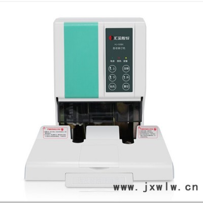 匯金HJ-50BK自動(dòng)財(cái)務(wù)裝訂機(jī) 鉚管熱熔憑證裝訂機(jī) 電動(dòng)打孔機(jī) 激光定位 一次裝訂500張厚5公分 財(cái)務(wù)檔案裝訂機(jī)