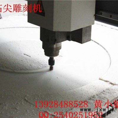 1325鋸片開槽機(jī) 樹脂/絕緣材料切割機(jī) 數(shù)控雕刻機(jī)