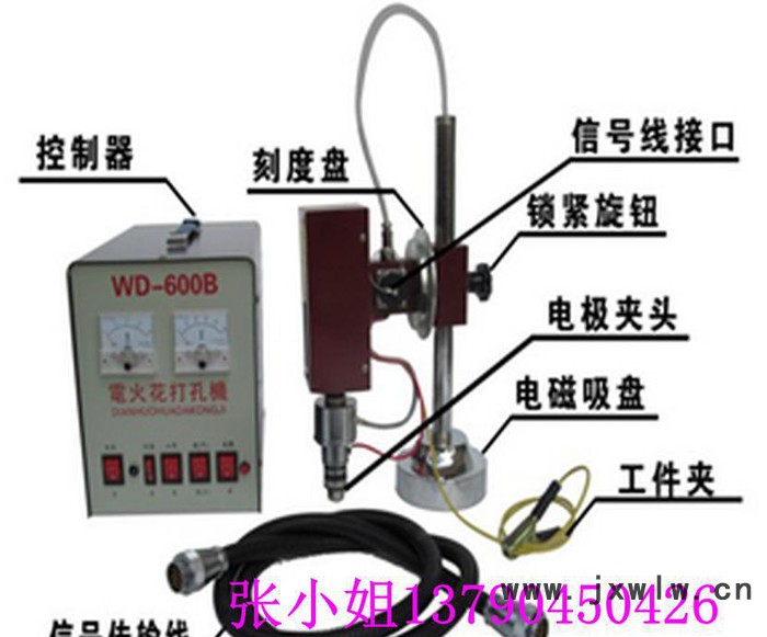 電火花打孔機(jī)（絲錐取出機(jī)）高效便捷，好用省錢