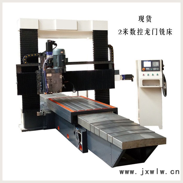 數(shù)控鉆床數(shù)控龍門鉆床高速大法蘭打孔機(jī)大型數(shù)控鉆床鉆孔機(jī)中龍3米