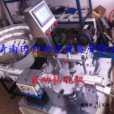 全自動打孔機，全自動絞孔機，全自動擴孔機
