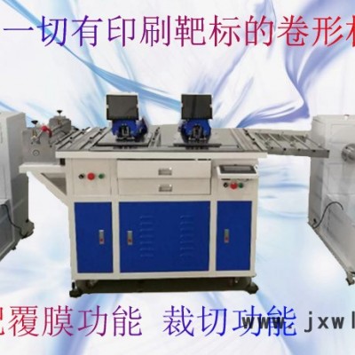 LED線路板卷料自動打孔機 PVC卷對卷全自動定位打孔機YLT-108 FPC軟板