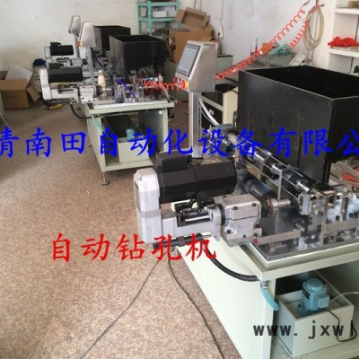 安徽全自動鉆孔機|全自動打孔機|全自動擴孔機廠家