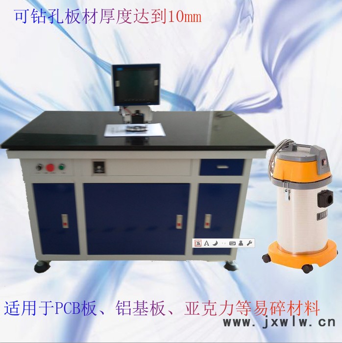 亞龍騰亞克力鉆靶機 FPC軟板全自動打孔機YLT-08 鏡片絲印定位孔鉆靶機