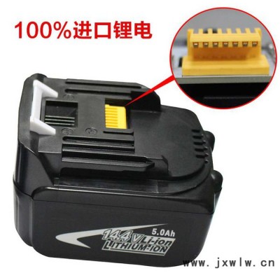 全新替代MAKITA牧田電池 BL1430 14.4V 3.0Ah 進(jìn)口鋰電池 電動(dòng)工具電池 移動(dòng)電源 手電鉆充電鋰電池